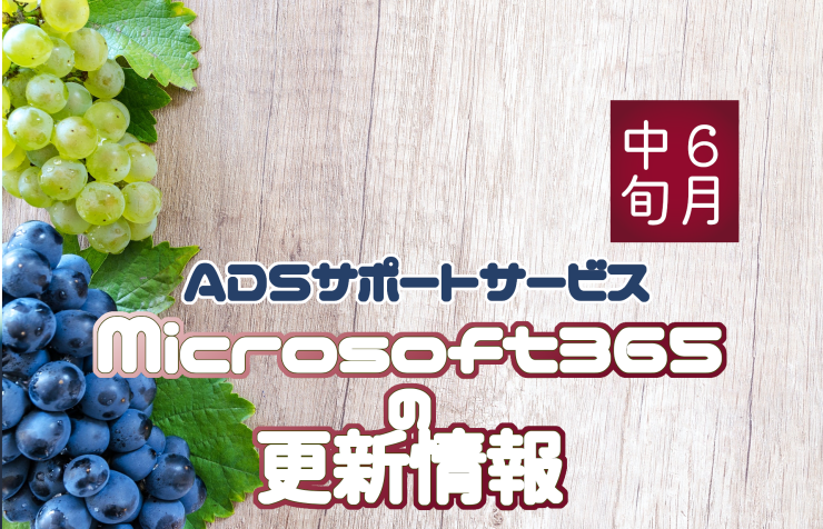 blogtitleJuneMid-740x476 (1)