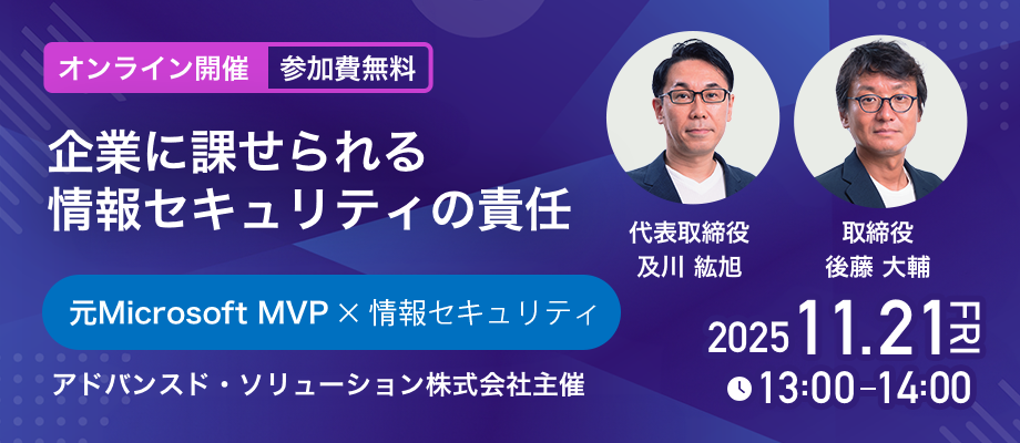 お知らせの詳細はこちら