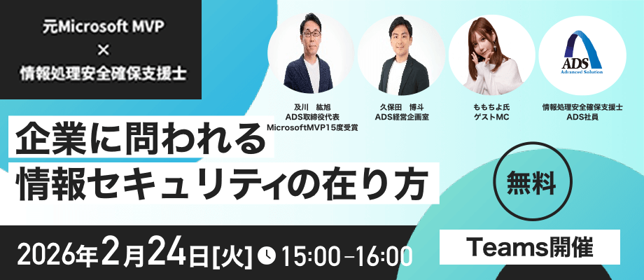 お知らせの詳細はこちら